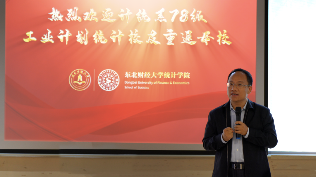 1978级2.png