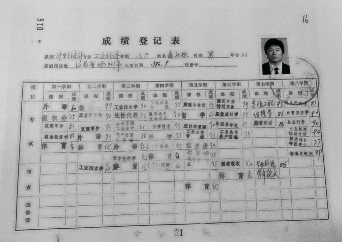 微信图片_20240408160454.png
