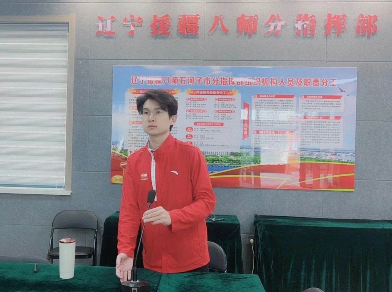 屏幕截图 2024-05-13 145754.jpg