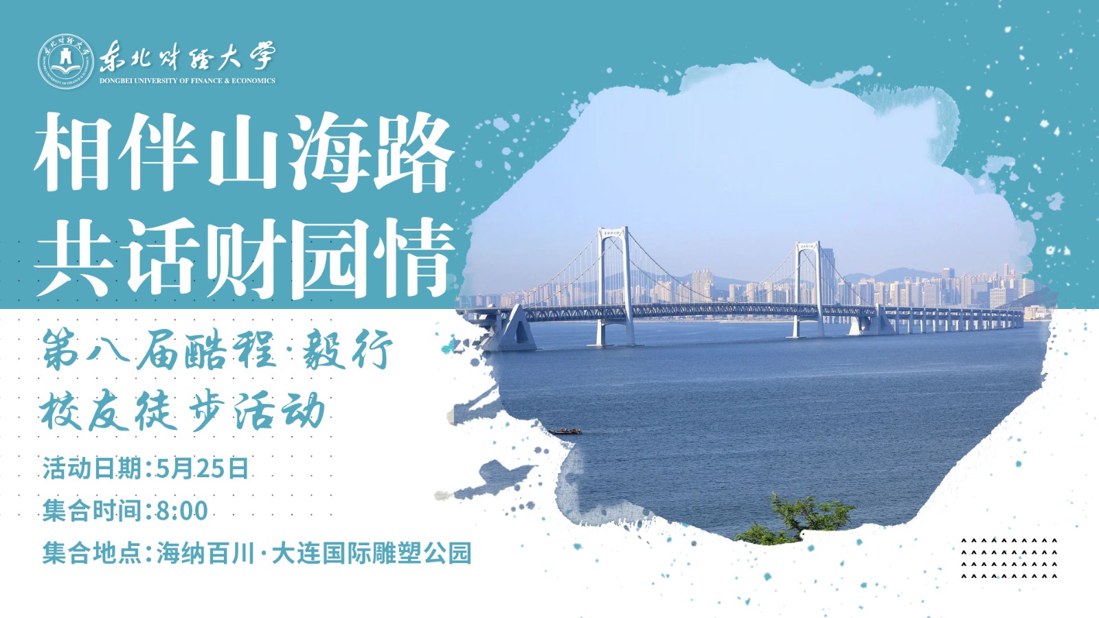 微信图片_20240513195250.jpg