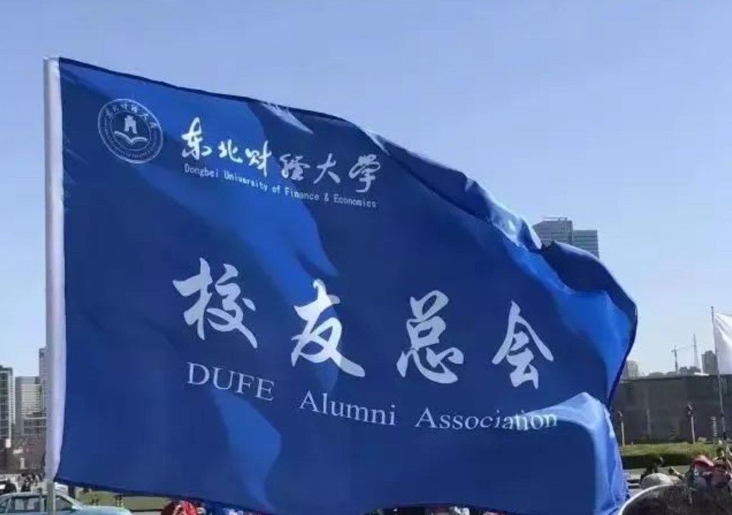 校友总会1.jpg