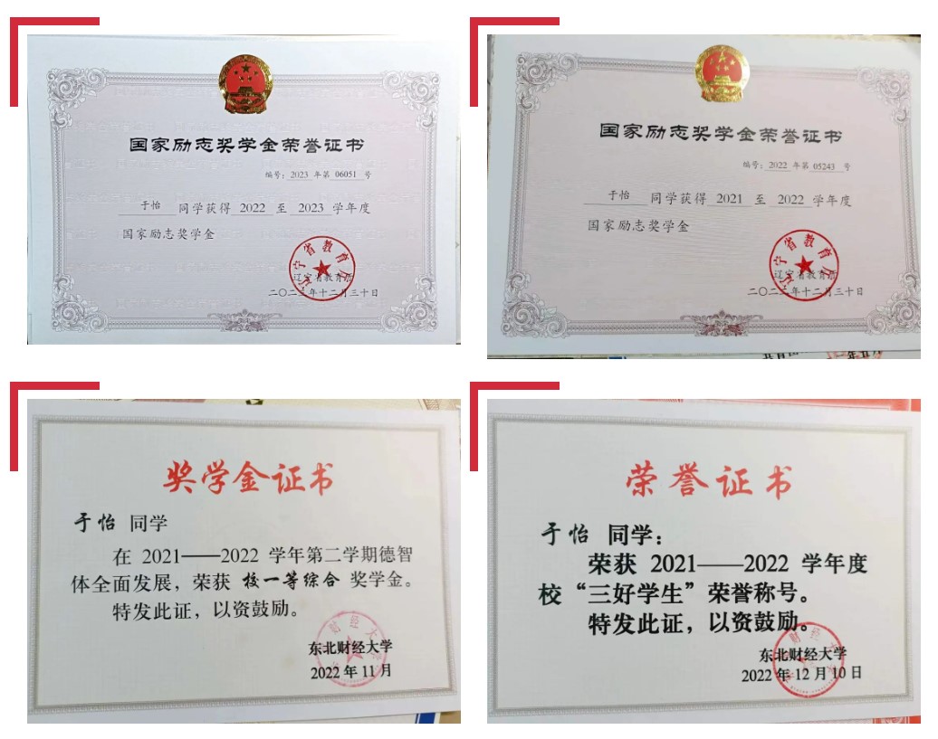 屏幕截图 2024-06-04 194923.jpg