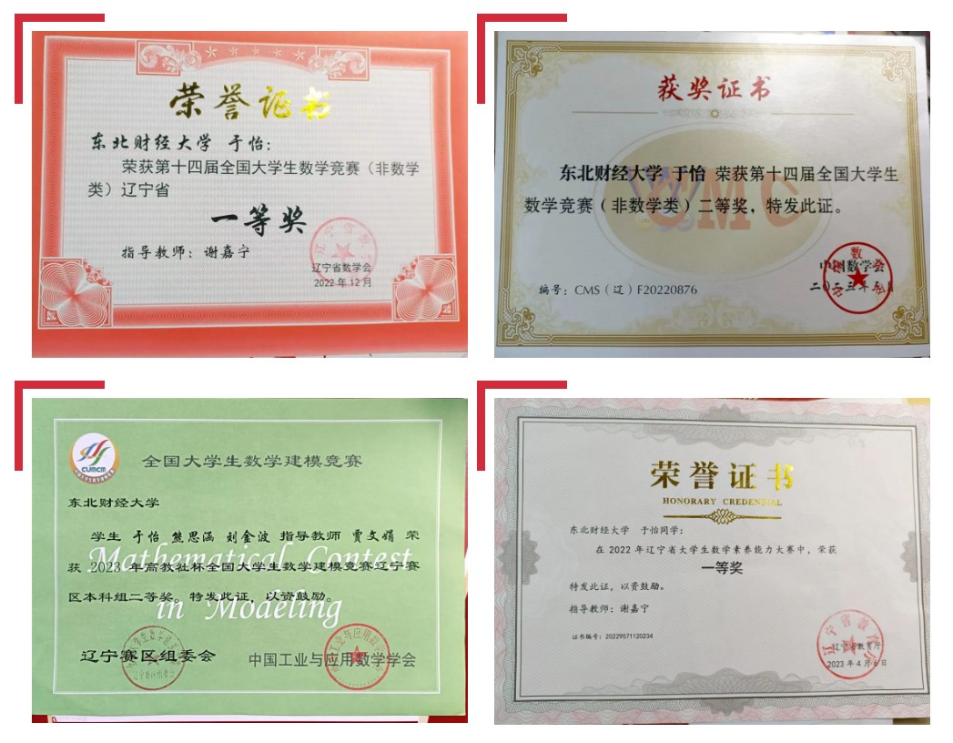 屏幕截图 2024-06-04 194939.jpg