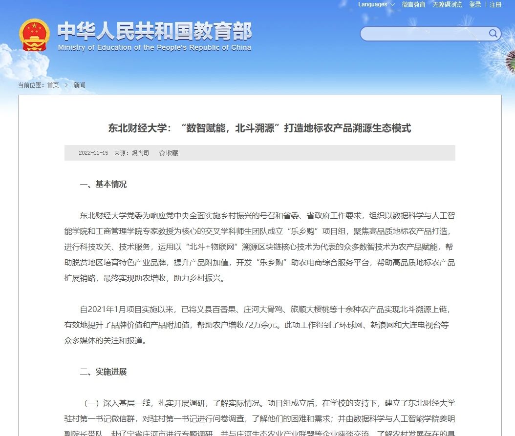 微信图片_20240604195005.jpg